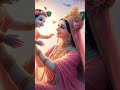 जय श्री कृष्णा राधेराधे