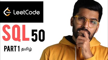 𝐏𝐚𝐫𝐭 1- 𝐋𝐞𝐞𝐭𝐜𝐨𝐝𝐞 𝐒𝐐𝐋 𝐈𝐧𝐭𝐞𝐫𝐯𝐢𝐞𝐰 Questions | 𝐄𝐚𝐬𝐲 Explanation in Tamil
