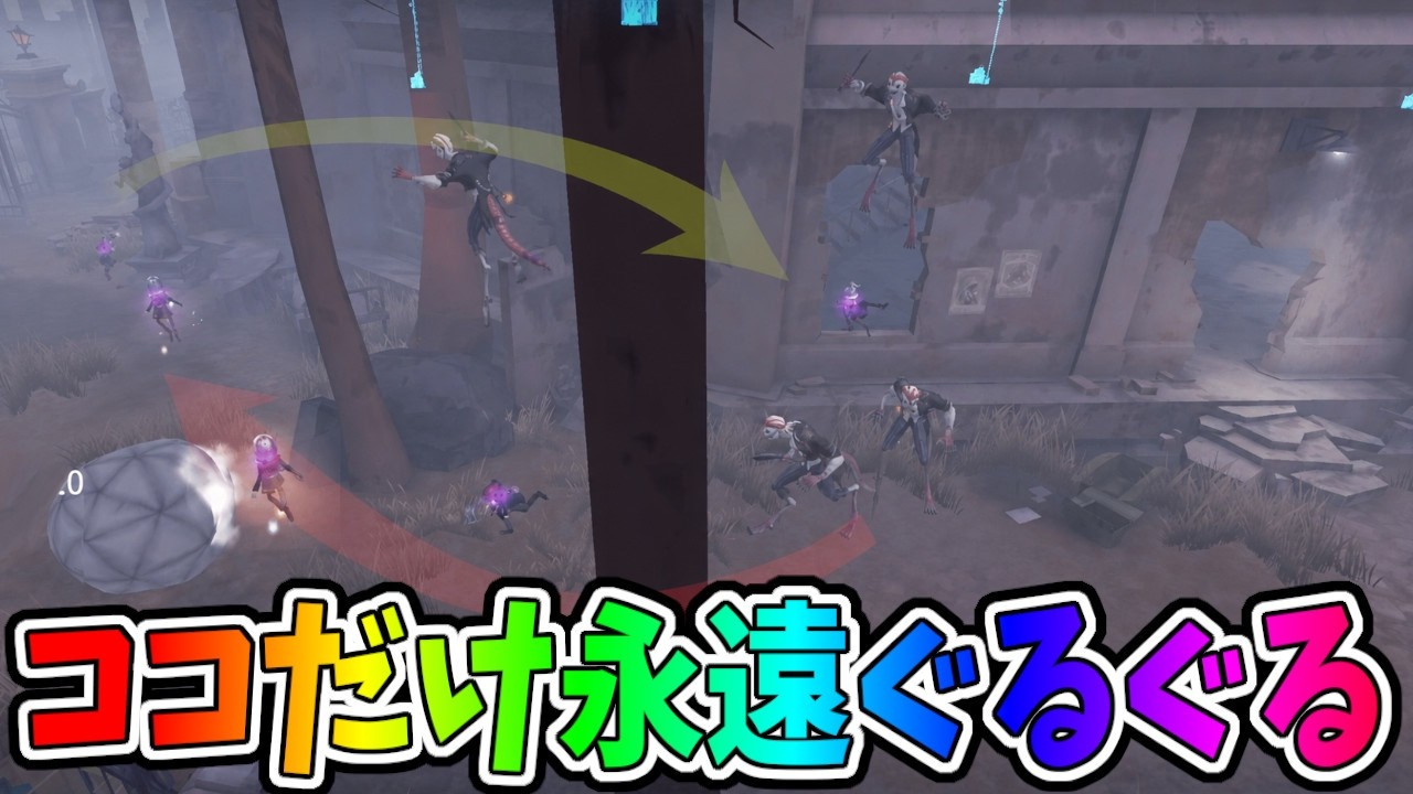 第五人格】激ウマ「魔トカゲ」でも追いにくい、火災だけが使える最強
