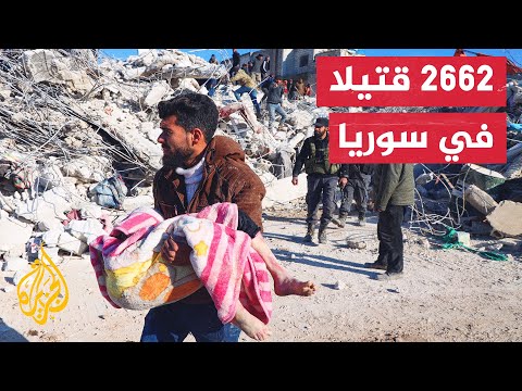 فرق الإنقاذ تنتشل أحياء من تحت الأنقاض وتواصل البحث عن ناجين شمال سوريا