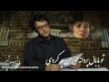 دکلمه ای از مصطفی زمانی در سریال شهرزاد تو با قلب ویرانه من چه کردی