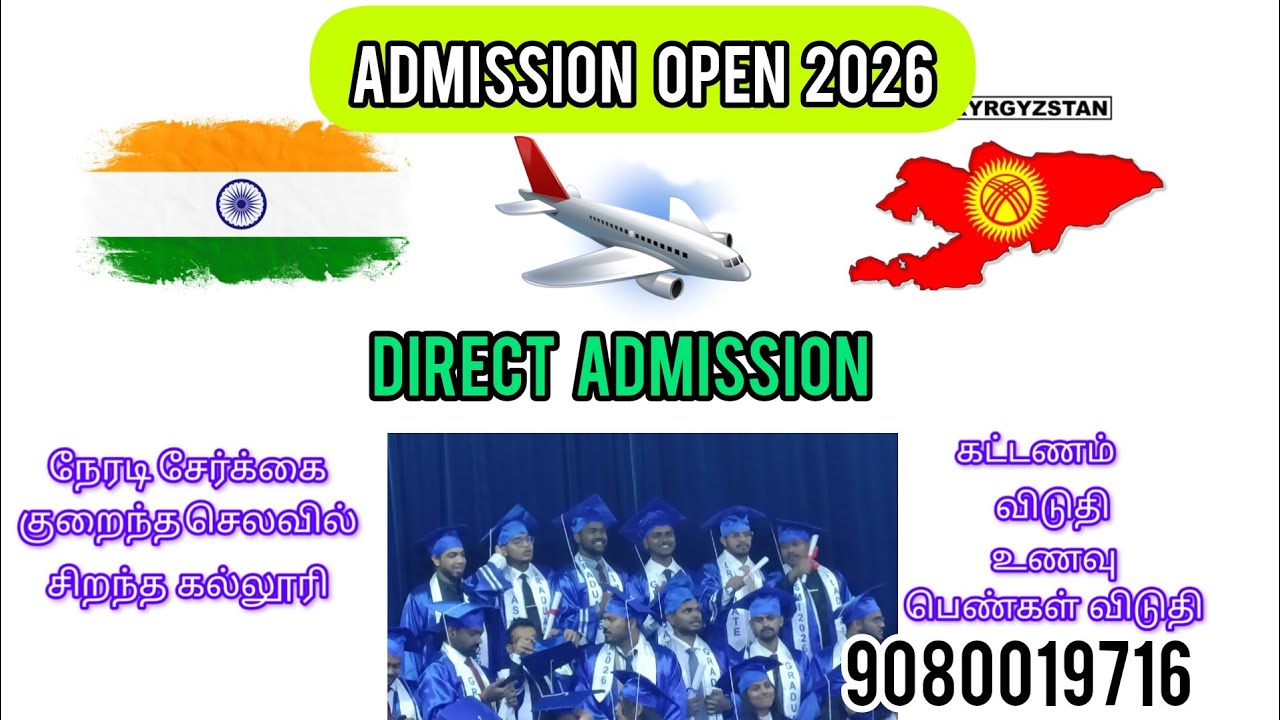 MBBS in Kyrgyzstan 2025: Fees, Eligibility & Reality Check for Indian Students