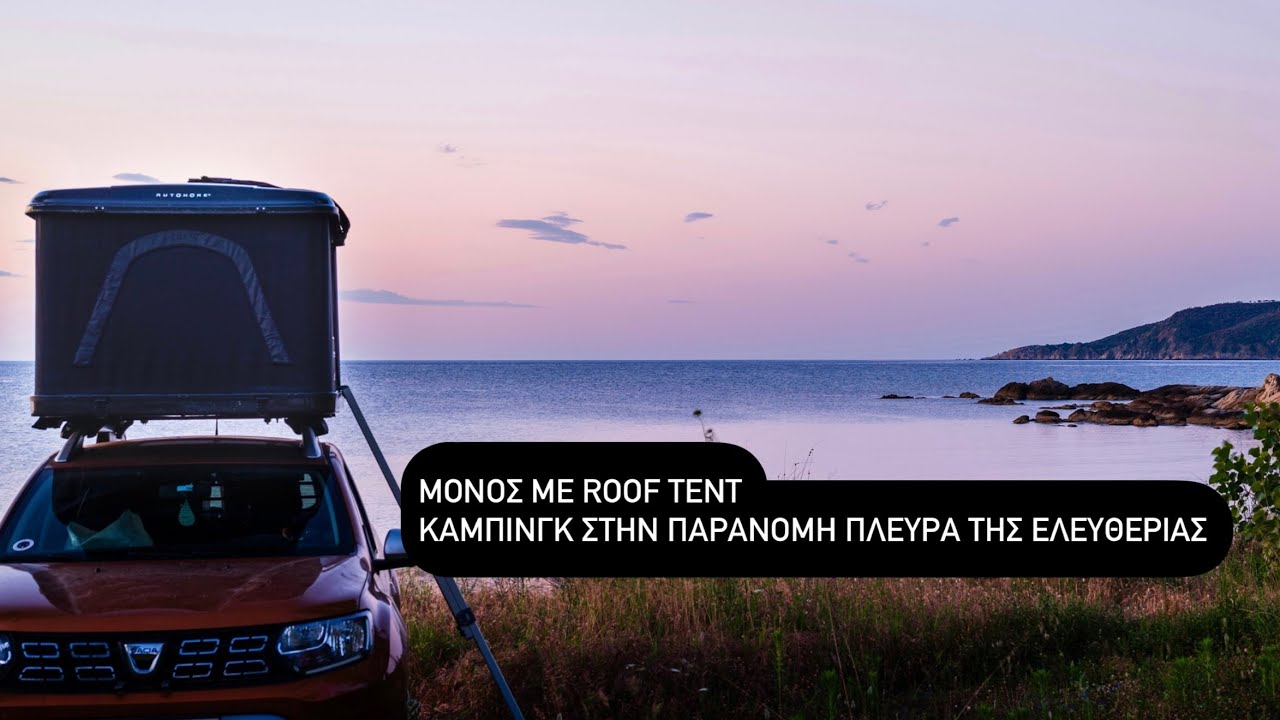 SOL0  ROOF TENT CAMPING...BREAKING THE LAW