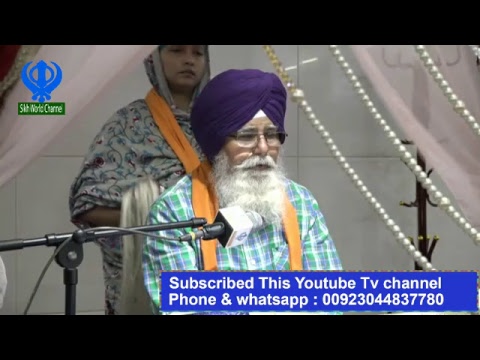 Sikh World Channel