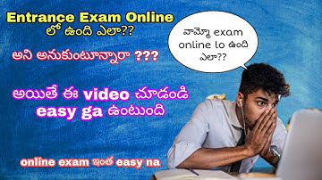 Entrance exam online లో ఏలా రాయాలి ???||e video lo full clarity chudandi