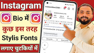 Instagram Profile Name Stylish Font Me Kaise Likhe | insta bio stylish font me kaise likhe / 2025