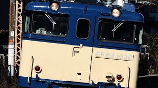 EF64-1030号機 E217系廃車回送牽引機送り込み 単9745レ武蔵小杉駅通過