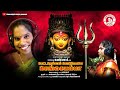 Gangaiamman  official mking full song