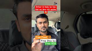 Driver ke liye backup 😇👍 #driver #help #shorts