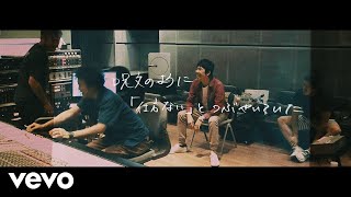 「全力少年produced by 奥田民生」：SUKIMASWITCH / ZENRYOKU SHOUNEN produced by OKUDATAMI...