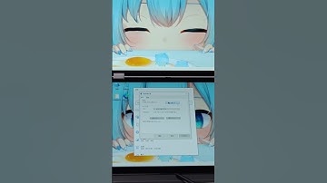 觸摸顯示器触控校准教程閃蛇DM156T #portablemonitor #顯示器#筆記本 #電腦 #教程 #short