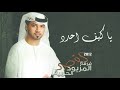 يا كيف احدد فرقة المزيود الحربية البوم القصر يا كيف احدد فرقة المزيود الحربية البوم القصر
