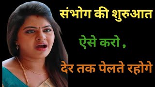 Motivational Quotes | famous quotes | chankya Niti | good thoughts @ridamvoice screenshot 1