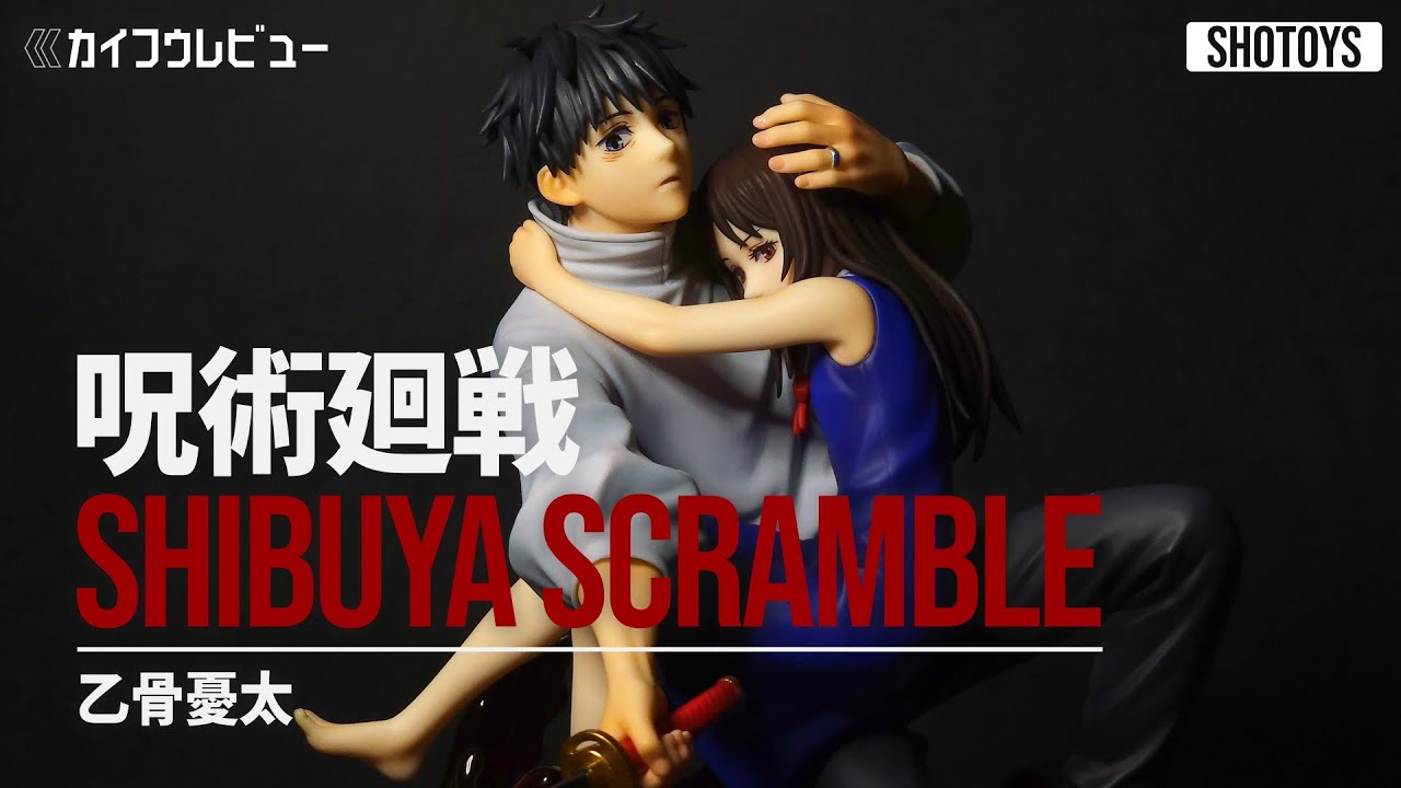 JUJUTSU KAISEN / YUTA OKKOTSU / SHIBUYA SCRAMBLE FIGURE