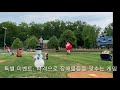 Yoon’s McLean Little League Baseball Highlights, 3rd week of May, 2021, with Korean captions