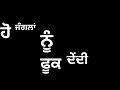 Sanjay Dutt Ranjit Bawa new song black background WhatsApp Status Video Lyrics Status #LyricsStatus Whatsapp Status Video Download Free