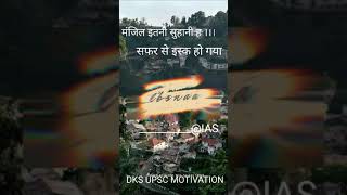 ____________@IAS...... IPS.IAS. MOTIVATION  VIDEO......???✌?.....//DKS UPSC MOTIVATION......///