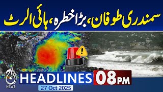 8PM Aaj News Headlines | Hurricane Melissa USA | Storm Alert | Heavy Rain & Landslide Risk 8PM Aaj News Headlines | Hurricane Melissa USA | Storm Alert | Heavy Rain & Landslide Risk