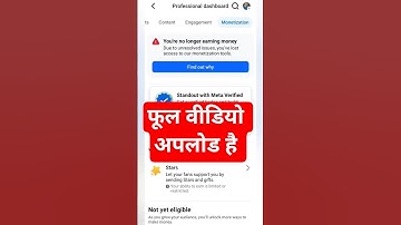 Your Profile is no longer Earning Money 😭 | Solved  issues with your Profile#shortsfeed #viralshort