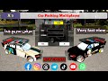 توزيع حسابات وسيارات نادرة ومجانا كار باركينج CPM FREE ACC CAR PARKING MULTIPLAYER FREE ACCOUNT 407