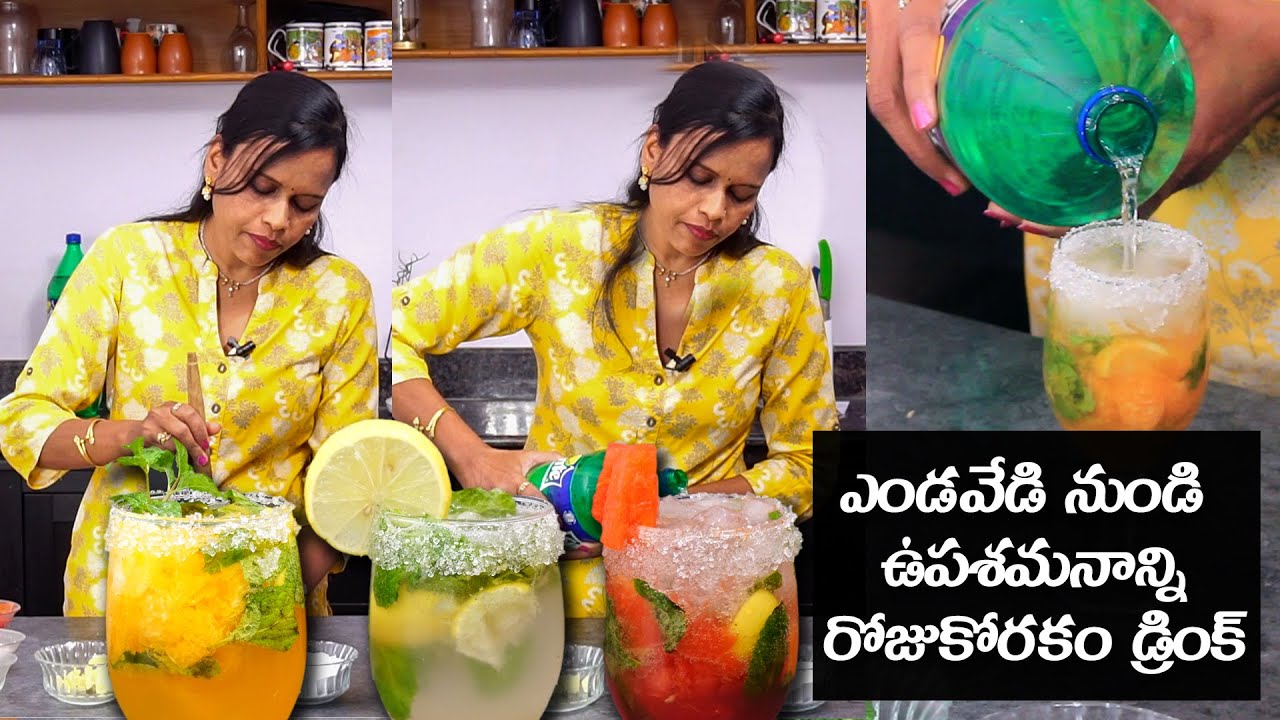 ఎండవేడి నుండి ఉపశమనం కోసం రోజుకోరకం డ్రింక్ చేసి తీసుకోండి| Mocktail Drink| Refreshing Summer Drinks | Hyderabadi Ruchulu