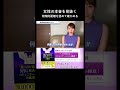 わかりやすいサインを出さない女性の本音を見抜く方法