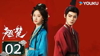 Multisub Ashes To Crownep02   Youku