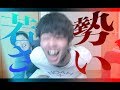 最近のYouTube " 勢い" が足りてなくねえか？？？？？