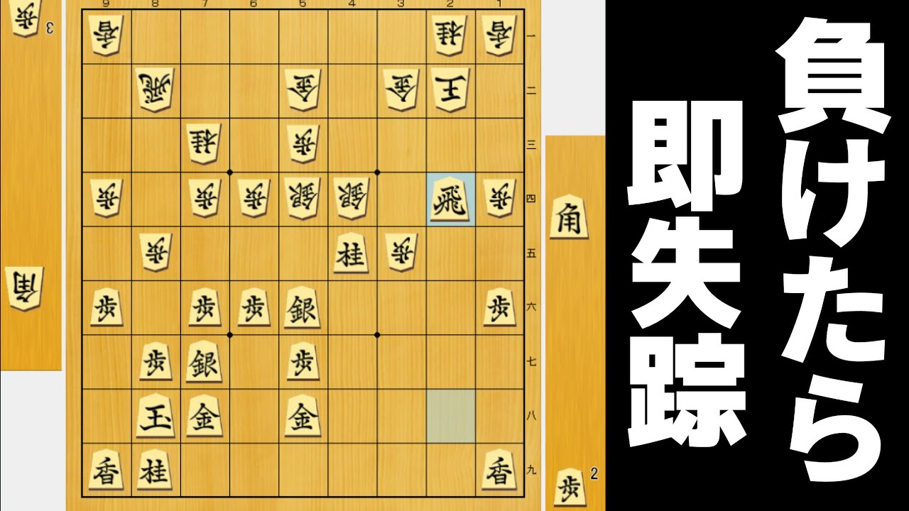 こんなド必勝の局面から負けたらAI相手とはいえ失踪するしかないわwwwww