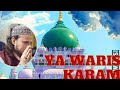 Ya waris haq waris  ya waris karam kar  tosif aalam qawwal  deva sharif  warsi special 