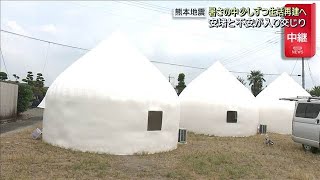 震度7観測 氷川町“簡易住宅”午後から入居へ　安堵と不安が入り交じり 熊本地震(2026年8月4日)