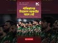 পাকিস্তানের বিশ্বকাপ বয়কটের সাহস নেই