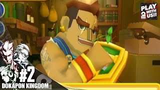 #2【レトロ】弟者,兄者,おついちの「ドカポンキングダム」【2BRO.】