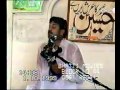 Allama fazil hussain alvi shaeed topic kafir kon  shan e ahlebait part 6