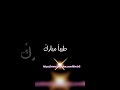 ما هو الذكر الذي عجز الملائكة عن كتابته لعظم ثوابه