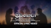 Roo Sara Official Lyric Video Bathiya N Santhush Youtube Roo Sara Official Lyric Video Bathiya N Santhush Youtube