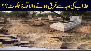 Graveyard located at dijkot | Qabrastan