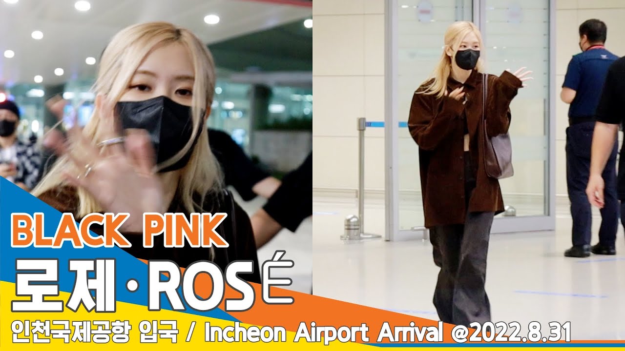 블랙핑크 '로제', 블링크 마음 담은 소중한 편지 (인천공항 입국)✈️BLACKPINK 'ROSÉ' ICN Airport Arrival 22.08.31 #NewsenTV