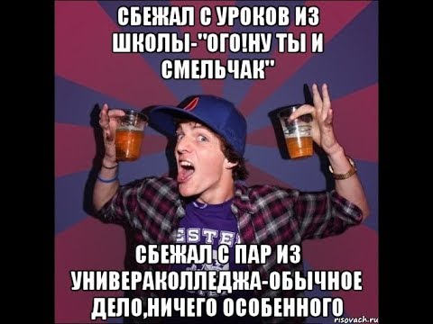 Девчонка пораньше сбежала с уроков Девчонка пораньше сбежала с уроков