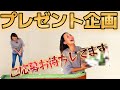 久しぶりのプレゼント企画！【PERFECT PRACTICE】ダスティン・ジョンソン公式パターマットをご紹介！【ゴルフ】～お得な特別購入クーポンあり～
