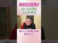 【必見】《あなたは何色？》オーラが輝く人の共通点