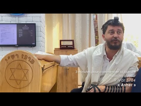 3MN DE TORAH POUR COMMENCER LA JOURNÉE - ASHER
