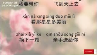 XIAO WEI (Lyrics Video)