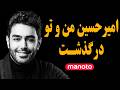                                                                  اسمعها