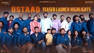Ustaad Teaser Launch Highlights | Simha Koduri, Kavya Kalyanram,Phanideep | Vaaraahi Chalana Chitram