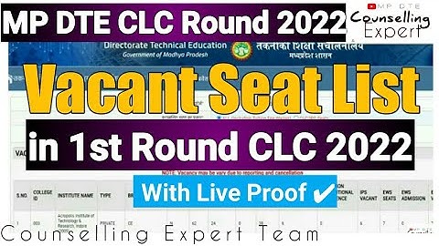 MP DTE CLC 2022 me kitni seat vacant hai #clc #mpclc #dtecounselling