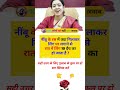 current affairs  gd most  quiz most knowledge general ssc   GK  important important