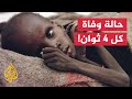 المجاعة تفتك بالملايين من المسؤول عن أزمة الجوع العالمية المجاعة تفتك بالملايين من المسؤول عن أزمة الجوع العالمية