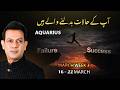 Aquarius Weekly Horoscope 16 March 22March 2026 NewMoon Haris Azmi Astrogems