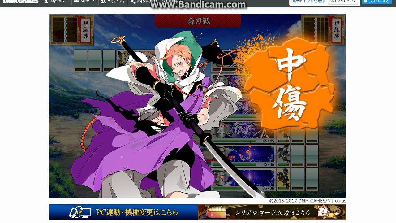 ToukenRanbu - Iwatooshi Shinken Hissatsu